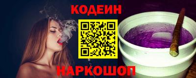 бутик Гусиноозёрск