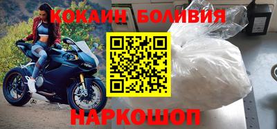 мяу мяу кристалл Гусев
