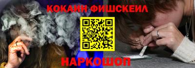 мяу мяу кристалл Гусев