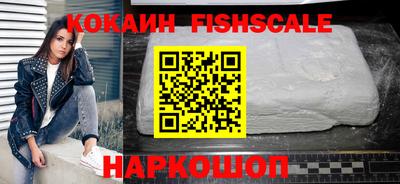 меф Гусь-Хрустальный