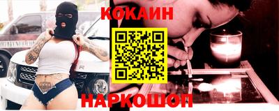 меф Гусь-Хрустальный