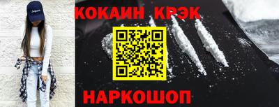 бутик Гусиноозёрск
