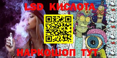 бутик Гусиноозёрск