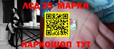 меф Гусь-Хрустальный