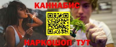 бутик Гусиноозёрск