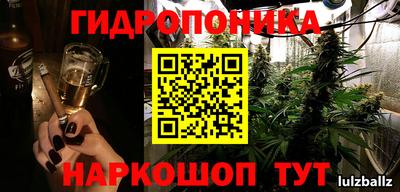 мяу мяу кристалл Гусев