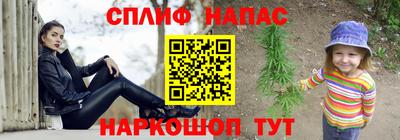 меф Гусь-Хрустальный