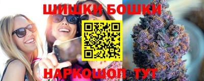 мяу мяу кристалл Гусев