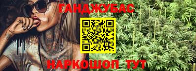 меф Гусь-Хрустальный