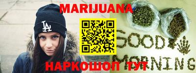 бутик Гусиноозёрск