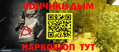 мяу мяу кристалл Гусев