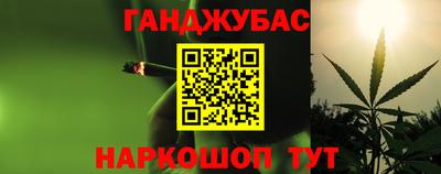 мяу мяу кристалл Гусев