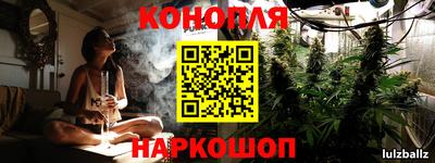 бутик Гусиноозёрск
