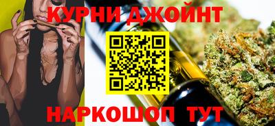бутик Гусиноозёрск