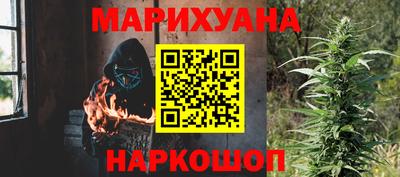 мяу мяу кристалл Гусев