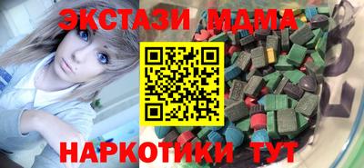 бутик Гусиноозёрск