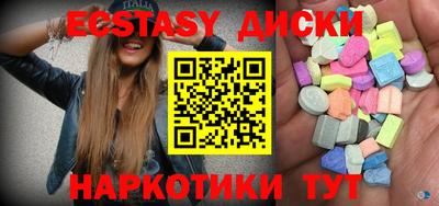 мяу мяу кристалл Гусев