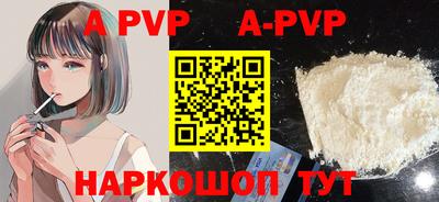 бутик Гусиноозёрск
