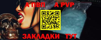 бутик Гусиноозёрск