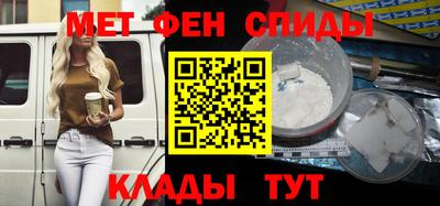 мяу мяу кристалл Гусев
