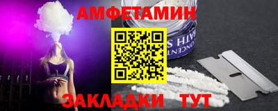 меф Гусь-Хрустальный