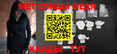 мяу мяу кристалл Гусев
