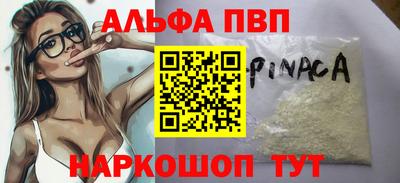 мяу мяу кристалл Гусев