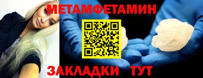 мяу мяу кристалл Гусев