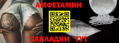 бутик Гусиноозёрск