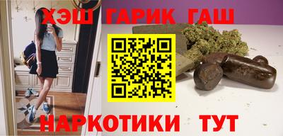 бутик Гусиноозёрск