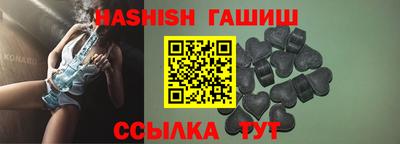 меф Гусь-Хрустальный
