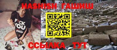 мяу мяу кристалл Гусев