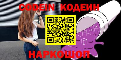 бутик Гусиноозёрск