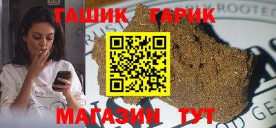 бутик Гусиноозёрск