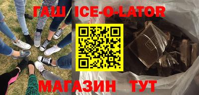 мяу мяу кристалл Гусев