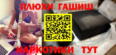 бутик Гусиноозёрск