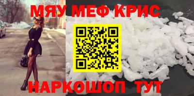 бутик Гусиноозёрск