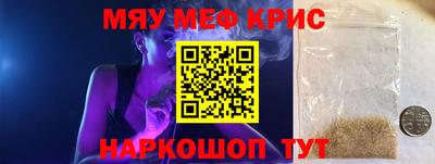 бутик Гусиноозёрск