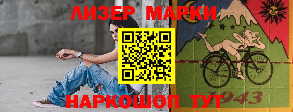 Лсд 25 экстази кислота  LSD-25 экстази кислота  Вход с VPN  Новошахтинск 