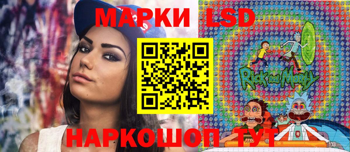 Марки 25I-NBOMe 1,8мг Новошахтинск