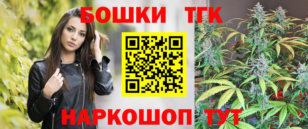 Шишки марихуана гибрид  Шишки марихуана VHQ  Вход с VPN  Каннабис LSD WEED  Новошахтинск  МАРИХУАНА планчик 
